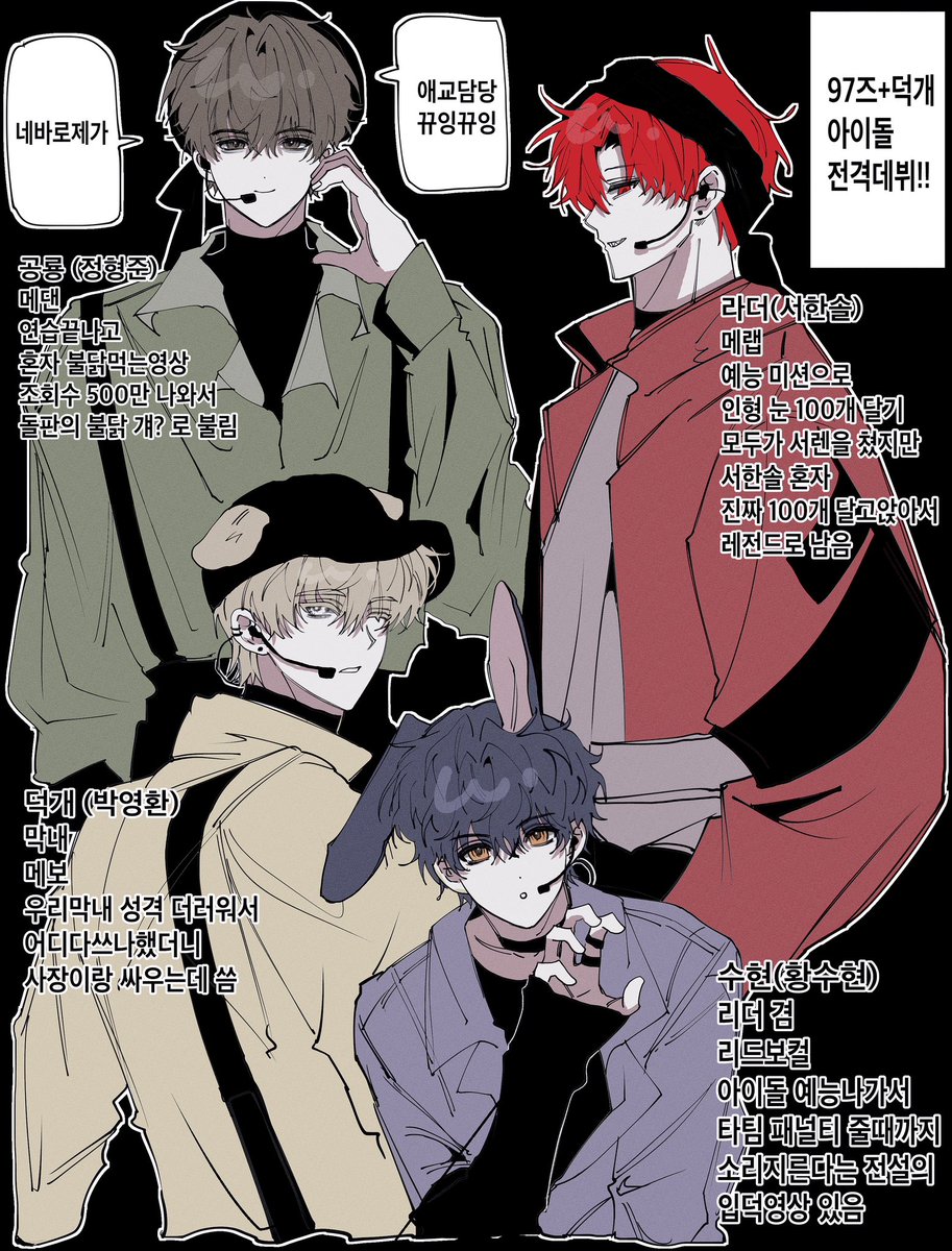 내맘대로아이돌