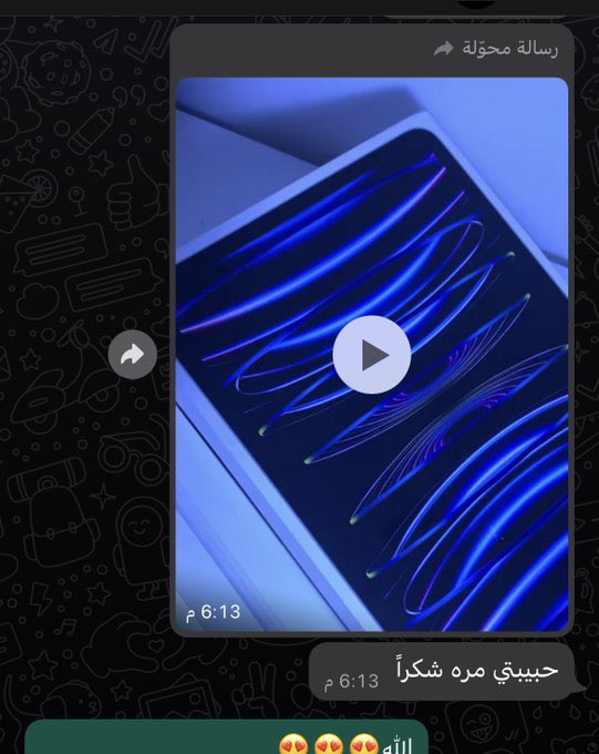 Shopper80's tweet photo. #ايباد_برو 
#iPadPro طلب عميلتي 💙 https://t.co/JEZoFUzVss