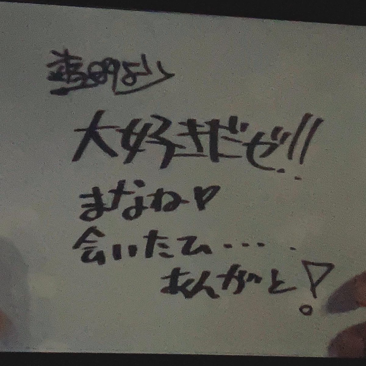 P2lUm's tweet photo. 遊助crewの方でお友達になってもいいよって方仲良くしてください！
毎年1人で寂しいので、LIVEについて共感してくれる方欲しいです(՞•̥  ̫•՞)
今年から声出せて余計に共感したくなりました…💦

 #遊助 #遊助ツアー2023 #遊助友達 #遊助crew #遊助好きと繋がりたい https://t.co/2Wvd0sjx2k
