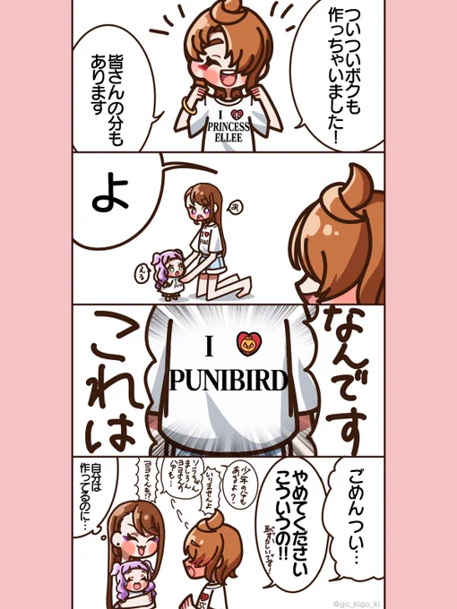 強火オタクTシャツ❤️‍🔥 