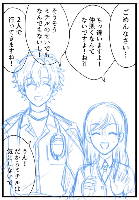 こういう話になる