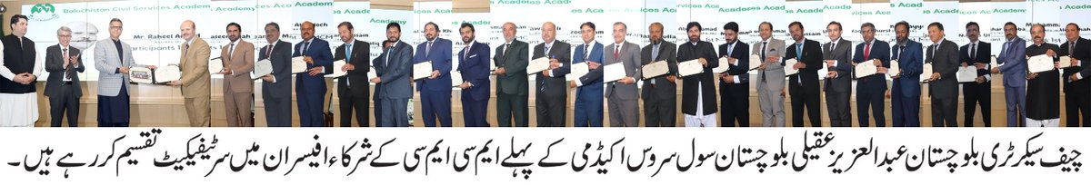 I express my heartfelt gratitude to the faculty, staff, and mentors at BCS Academy for nurturing the next generation of leaders dedicated to making Balochistan a better place for all.