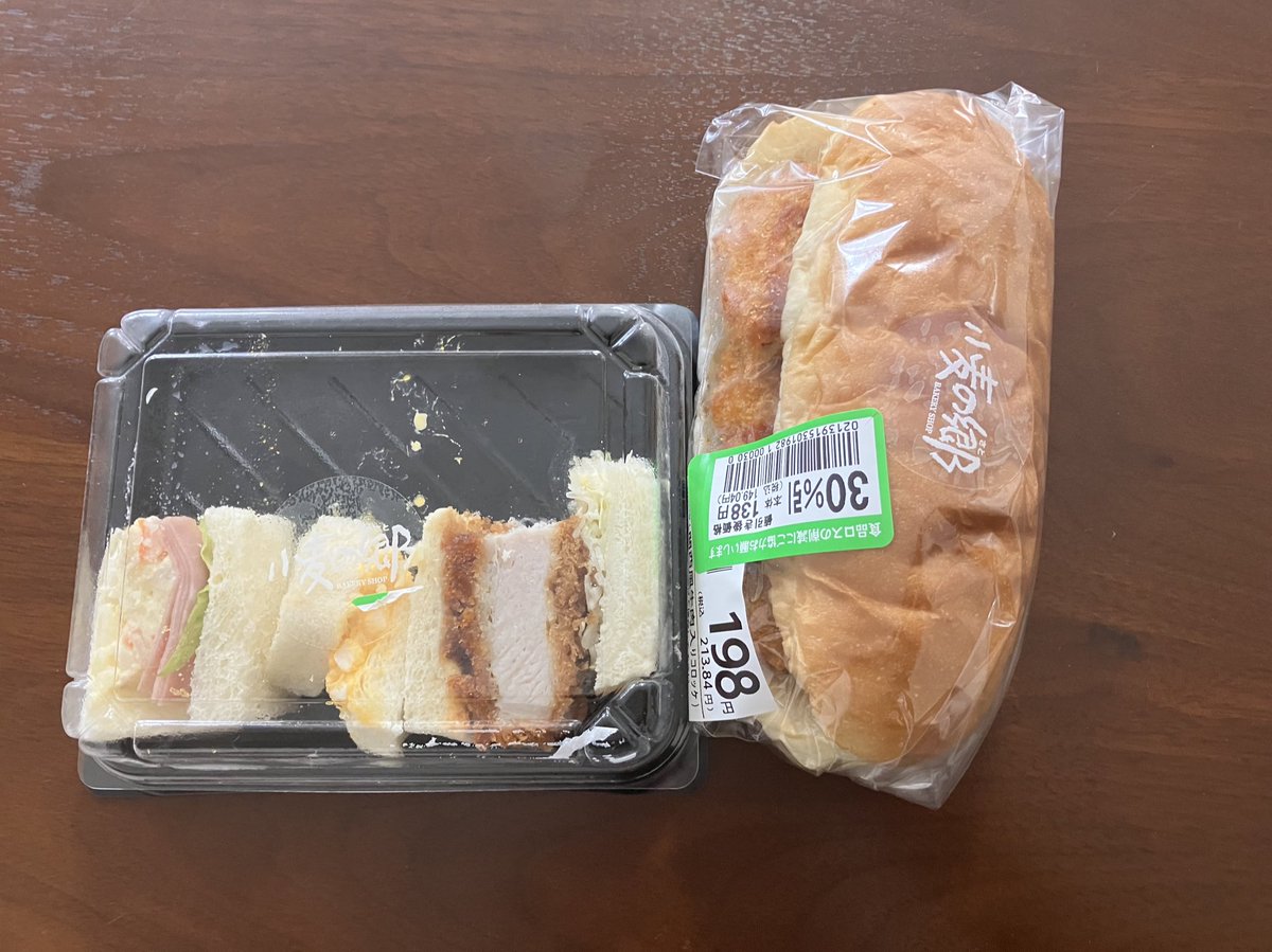 OSUMAHAN's tweet photo. 念の為、画像1枚目以外は全部シェアしてるよ！
それにしても、今日は食べすぎた、、、

開始時体重:94.8kg 
目標体重:70.0kg
昨日の体重:93.6kg

9時半 画像1枚目
12時半 画像2-3枚目、たこ焼き
15時 ドーナツ
18時半 画像4枚目 https://t.co/5RDenjB39e