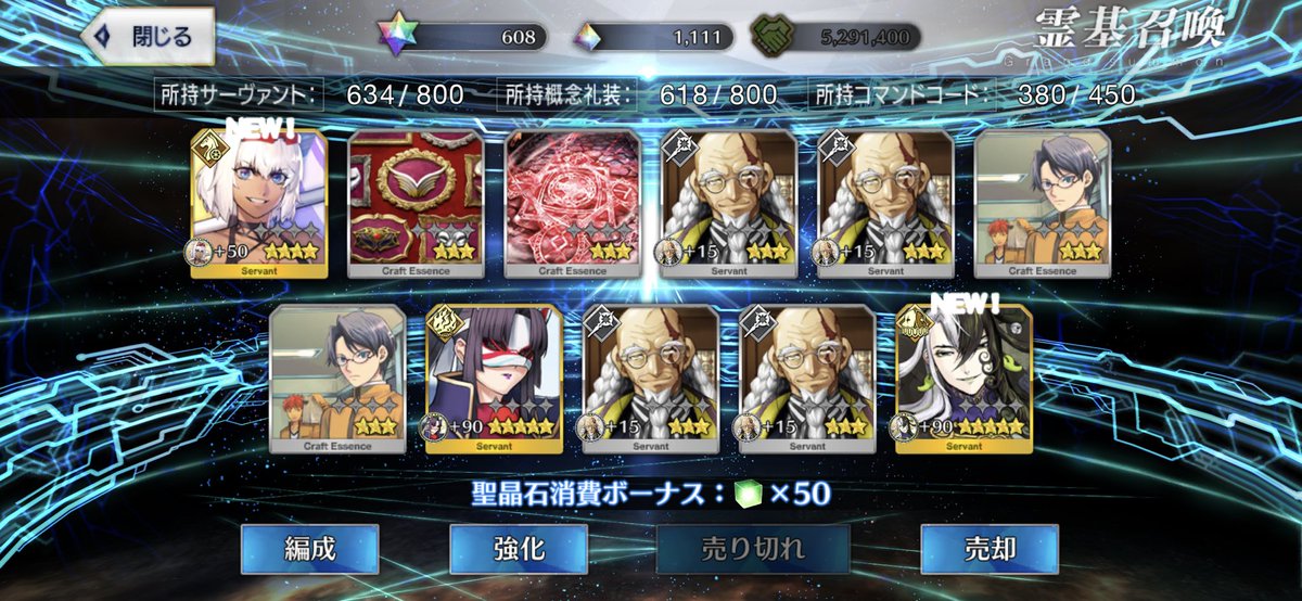 福袋