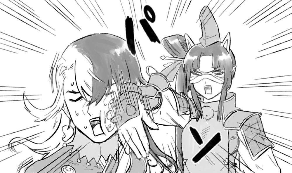 福袋