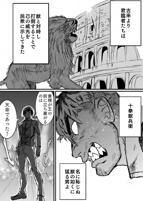 "王" との対戦経験あり