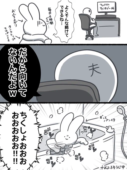 ぜっったい諦めないからな!!!!!!!!!!!!!!!!!