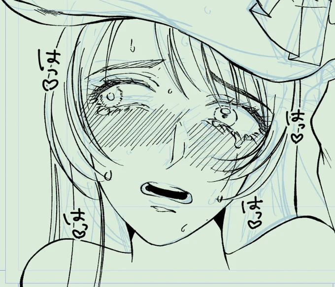 書き文字の勉強した 