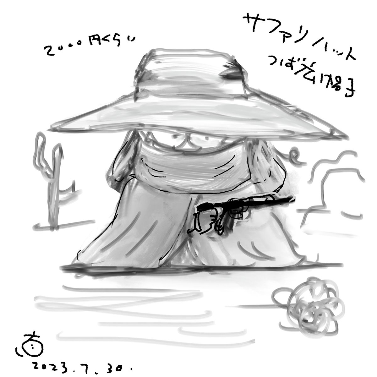 今だとサファリハットというのを売ってますね。
麦わら帽子と違って、折り畳めるみたいです。 https://t.co/A8Dz8GO0W9 