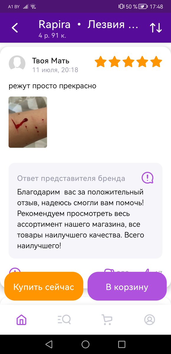 NuDopustimUser's tweet photo. Вы ёбнулись? https://t.co/ETIXRkAk87