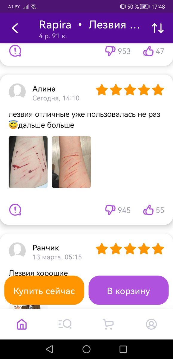 NuDopustimUser's tweet photo. Вы ёбнулись? https://t.co/ETIXRkAk87