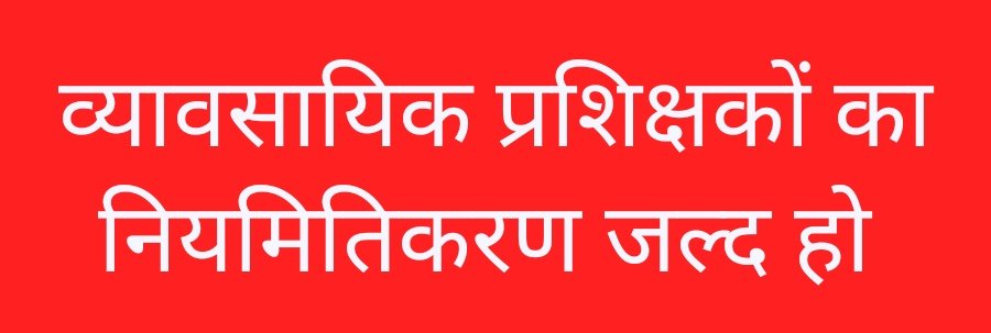 kishanv78094540's tweet photo. आज मात्र 3 घंटे में 21000 ट्विट करके #ठेका_प्रथा से शोषण की गूंज पूरे भारत में top 🔝 ट्रेंड 📈 रही 

गहलोत सरकार जल्द ठेका #शोषण प्रथा से मुक्ति प्रदान करे 
#RLSDC_का_गठन_जल्द_करें 
@ashokgehlot51 @RajCMO @_lokeshsharma @ZahidaKhanINC @DrBDKallaINC @GovindDotasra @INCRajasthan https://t.co/HPkFbpSCYJ