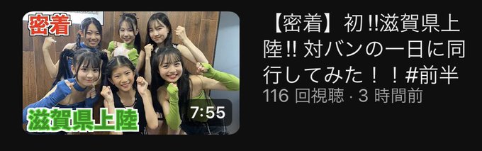 RUKA(長岡琉風)のTwitter画像26