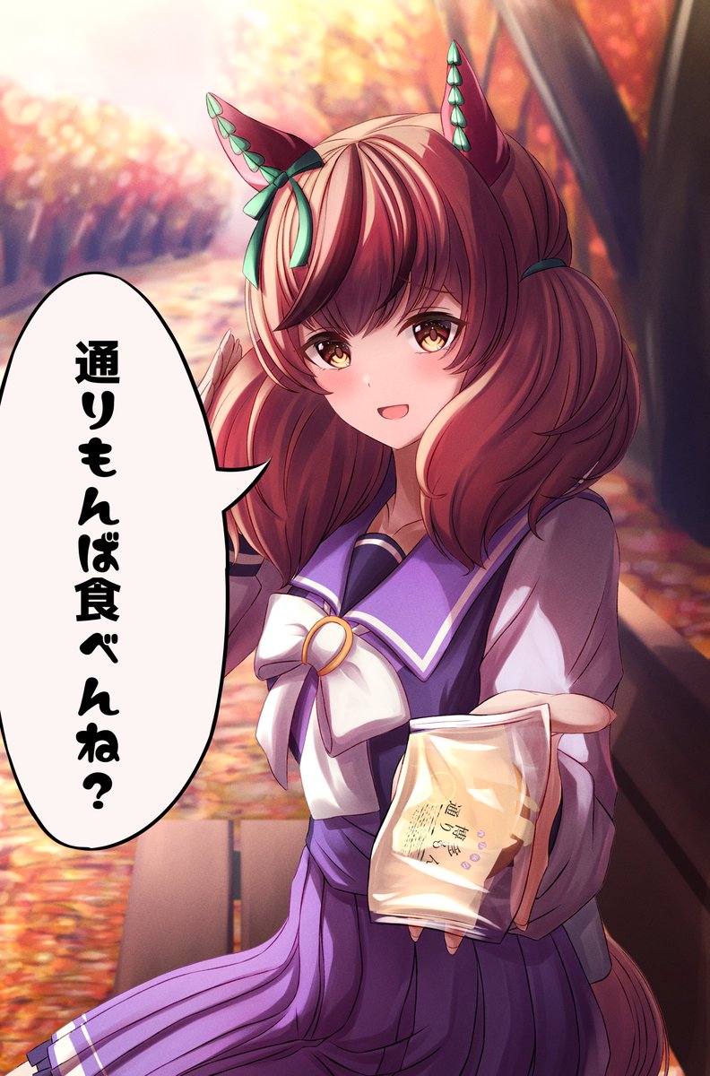 実はネイチャと雰囲気を揃えて描いてました