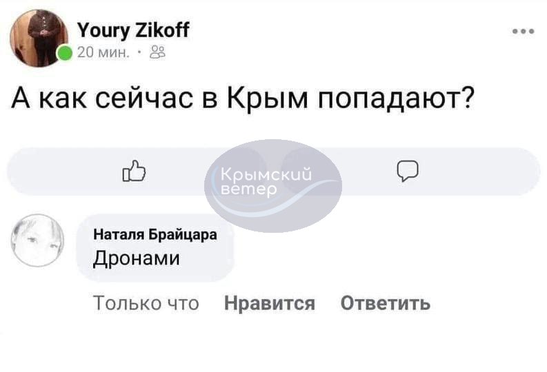 Ще штормами...