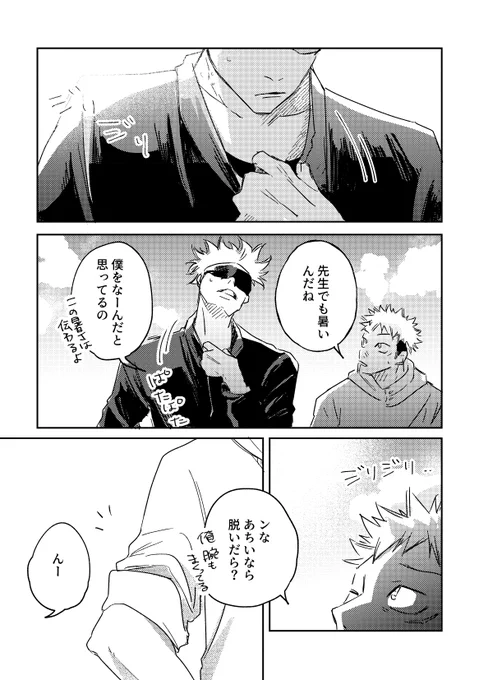 day466 五悠

ちらりっていいよね 