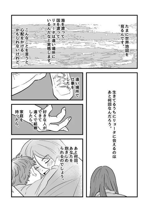 (2/3) 
