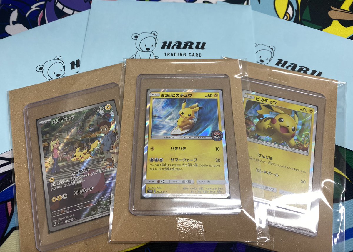 haru20220902's tweet photo. 【第１０弾👻プレゼント企画】

haru生誕祭

"物は何もいらねぇ、、リプをくれ！"

プレゼント企画を開催いたします🥴（参加条件必読）

７月３１日は私の誕生日。

この日を記念して
海で遊ぶピカチュウほか合計で３名さまにプレゼントさせていただきます😌

参加条件（��必読）
①私のアカウントをフォロー
②いいね＆リツイート
③お祝いメッセージのリプ
④当選ツイート

注意事項
1番右のピカチュウは裏面にがっつり傷がありますので何が届いても文句を言わない方。

応募締め切り　８月２日
抽選日　　　　８月３日
時間は当日発表となります

あたるってぃーで当選、参加条件を満たしている場合にプレゼントさせていただきます👏

皆さまよろしくお願いいたします🙆‍♀️最高の誕生日にしてください🥺

#プレゼント企画
#ピカチュウ
#誕生日
#haru20220902
#ポケカ