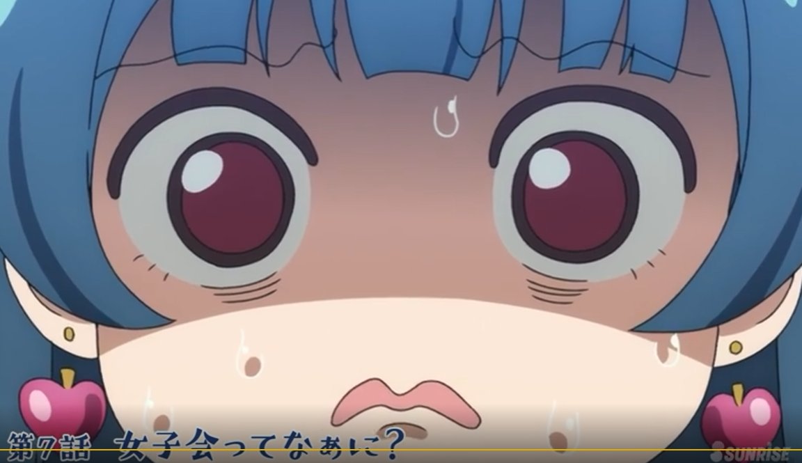 一致