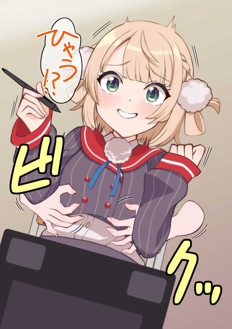 作業中にちょっかい出して怒られるやつやりたい、やりたくない? 