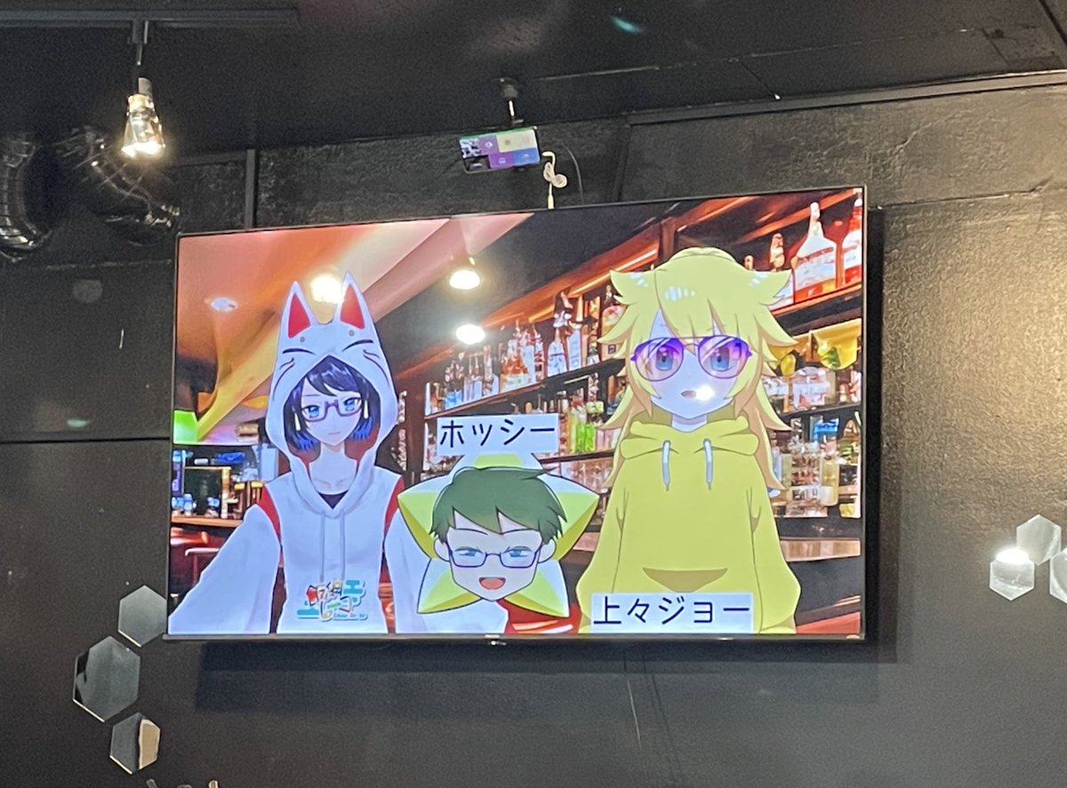 kuronekonight08's tweet photo. 昨日のProject ViTA×Functionさん一日店長にお邪魔してきました〜!
コラボドリンクもとても美味しく計10杯頂きました😋
こういったイベントに初めて行きましたがViTAメンツともリスナーととても楽しく話せました!
名刺は画像上げている方いたので私は店内写真を!
#Project_ViTA
#ProjectViTA https://t.co/bAKnej3KHQ