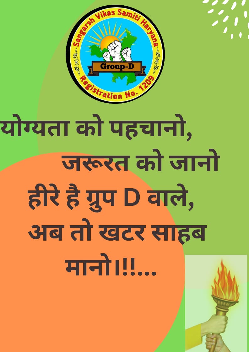 CkNresh's tweet photo. @cmohry @Dchautala @anilvijminister @csharyana https://t.co/bwtkIcvdYE