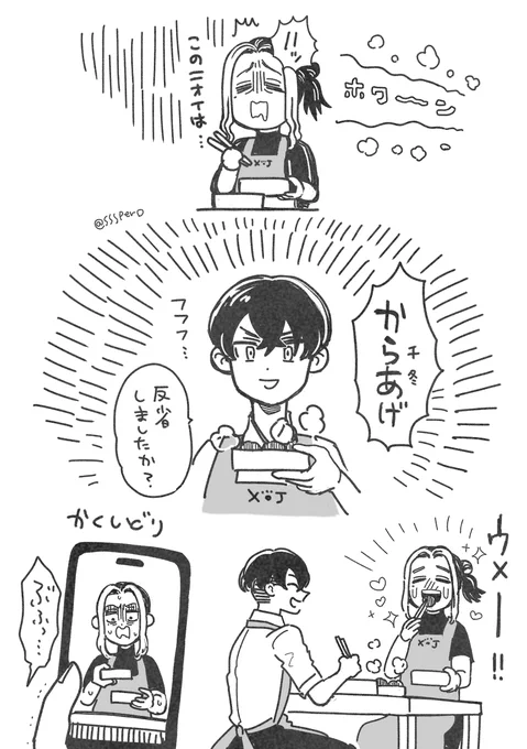 ハッピィ仲直り✌