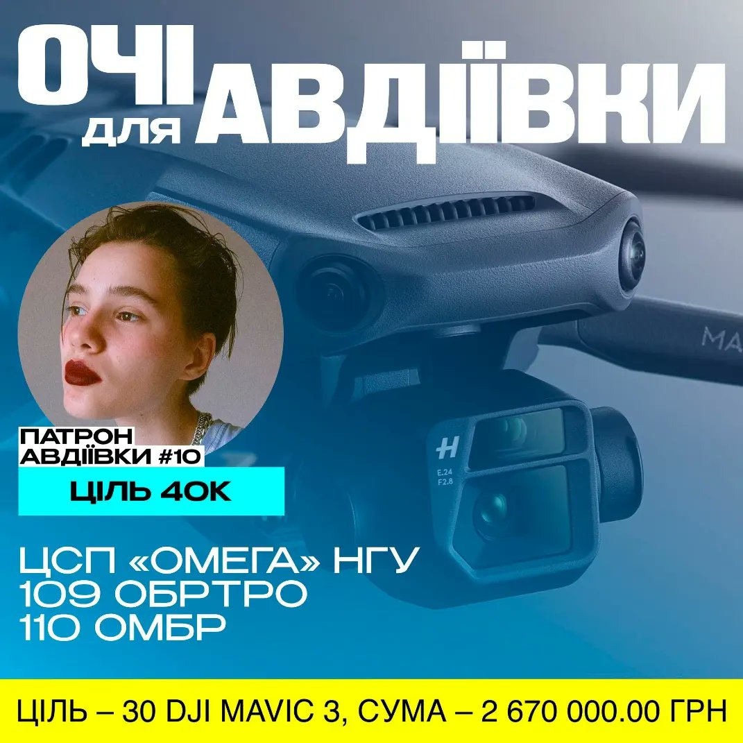 ДУЖЕ треба ваші гривні сюди, щоб зібрати нашим на Авдіївський напрямок хоча б ще трошки гривень, бо дуже важко йде

send.monobank.ua/jar/8a1ARddYgA