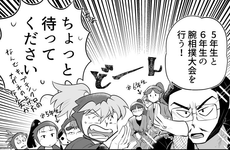 8pのおまけはこんな感じの話です(ノセカズです) 