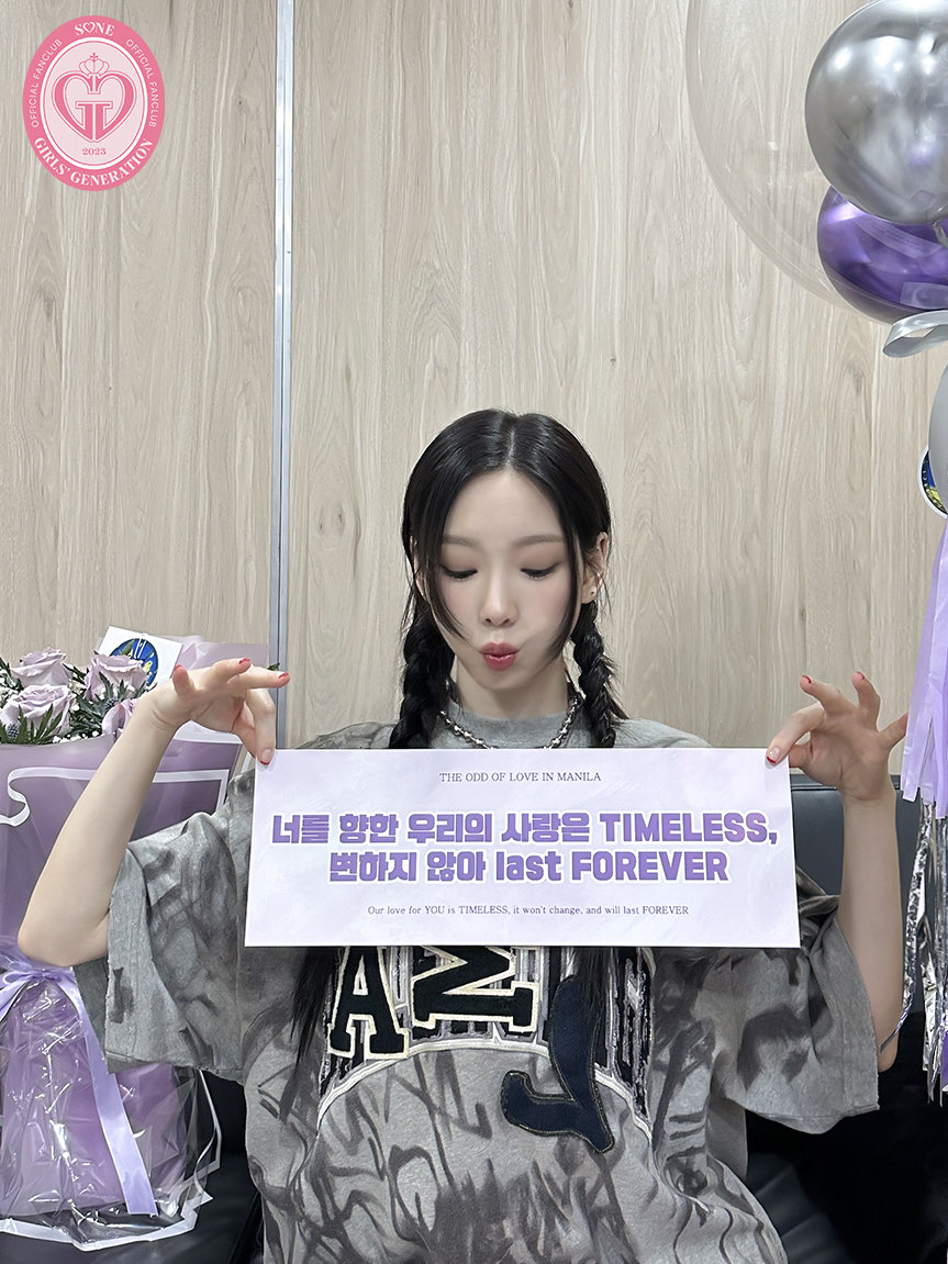 TAEYEON UPDATES tweet media