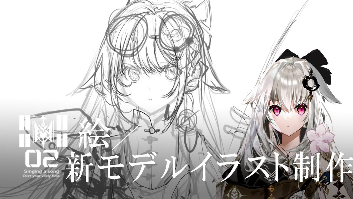 作業配信【Vtuber】  @YouTubeより