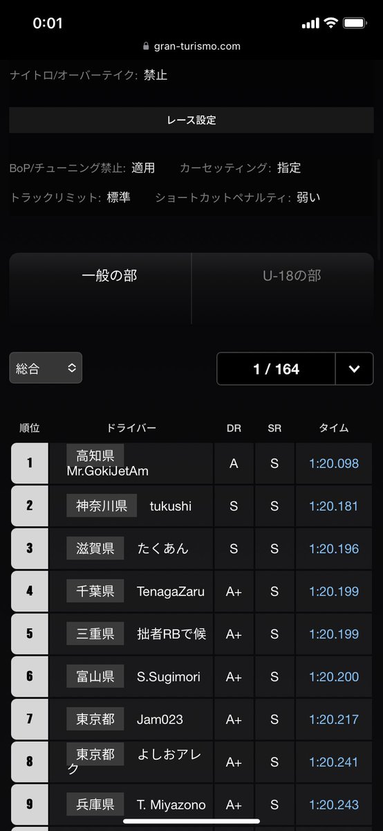 Goki / 広島 iXA | LMP eSports tweet media