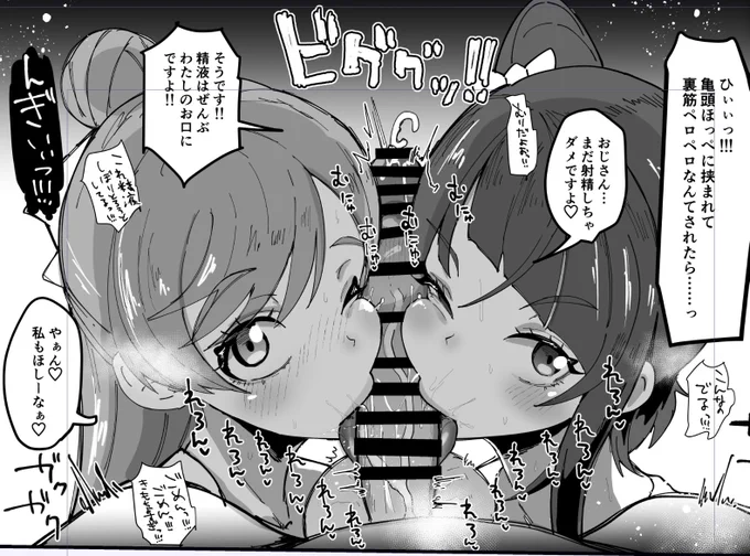 夏コミこういう本です 