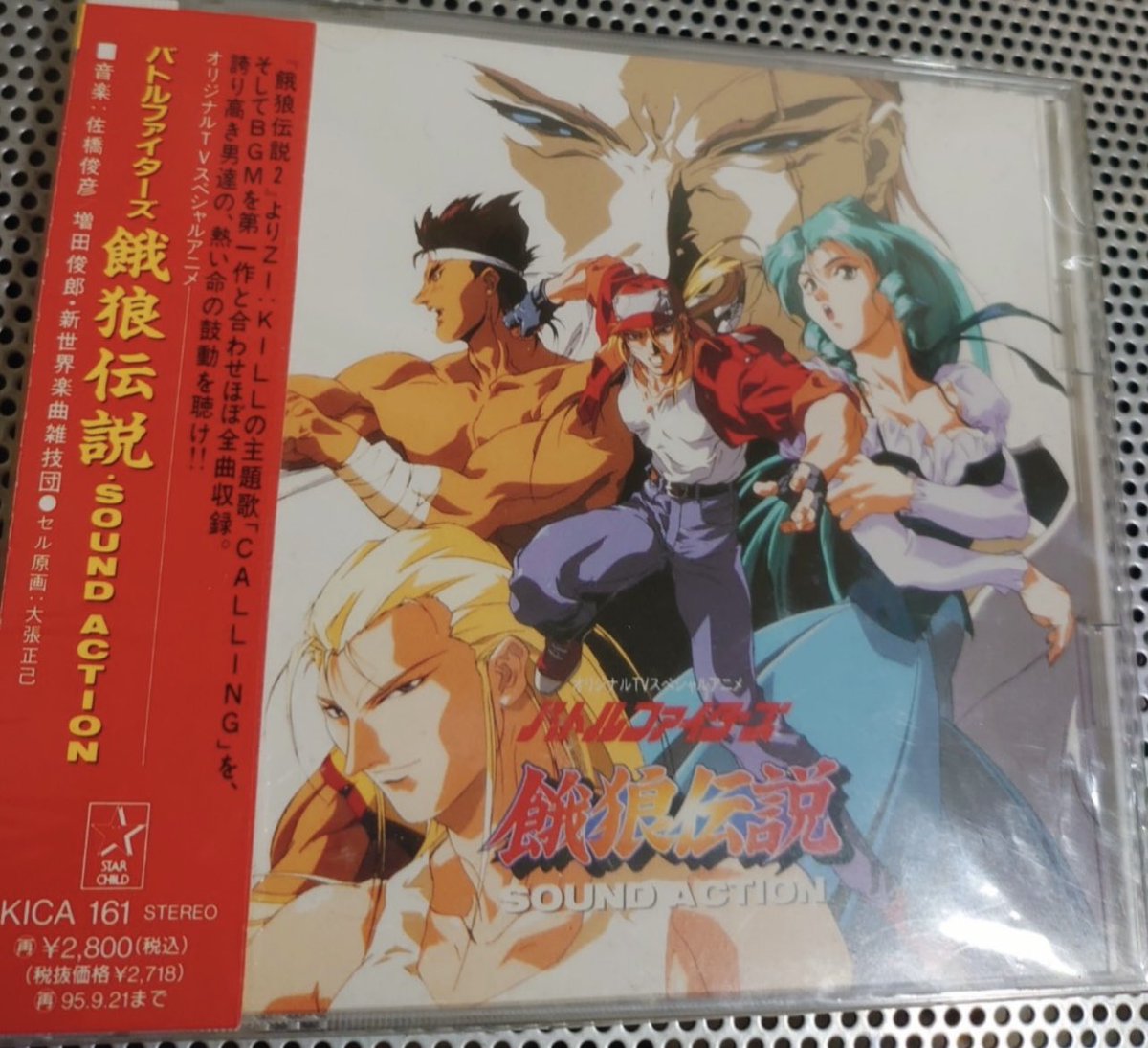 不知火舞 餓狼伝説 バトルファイターズ セル画 アニメ 大張正己 【公式