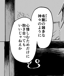 せりふ