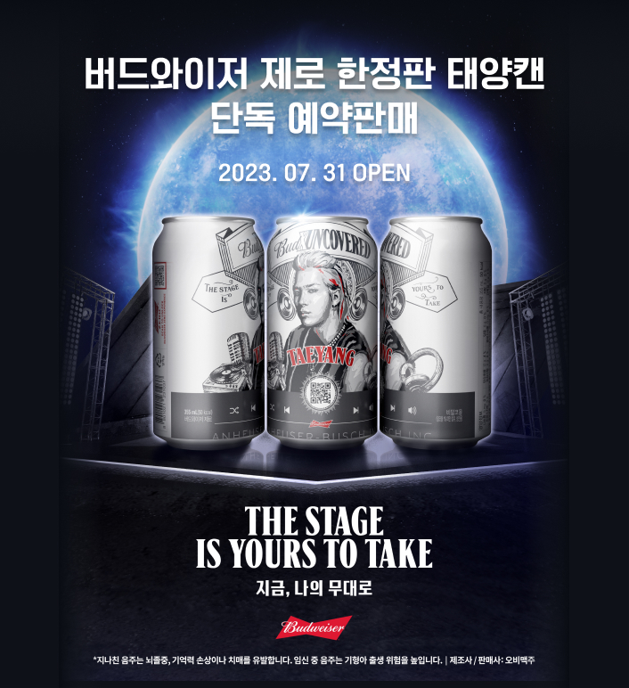 11ST_goods official tweet media