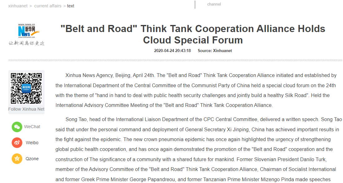 CPAJim2021's tweet photo. Chinese Communist Party (CCP)’s top spy agency International Liaison Department of Central Committee of CCP(a/k/a International Department of Central Committee of CCP) leads Think Tank Association of One Belt One Road (a/k/a "Belt and Road" Think Tank Cooperation Alliance). https://t.co/Kgtf9pBiJL