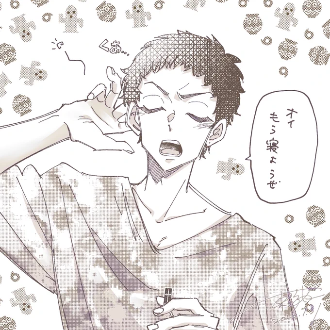 うん 
