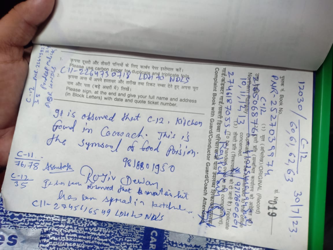BindusarKushwah's tweet photo. HITspary on food is clear violation of food safety norms and is a threat to public health. We all passengers of C12 have denied dinner owing to such grave situation. Kindly look into this matter. We deserve quality food, when we are paying for it. https://t.co/oBvS95Qrms