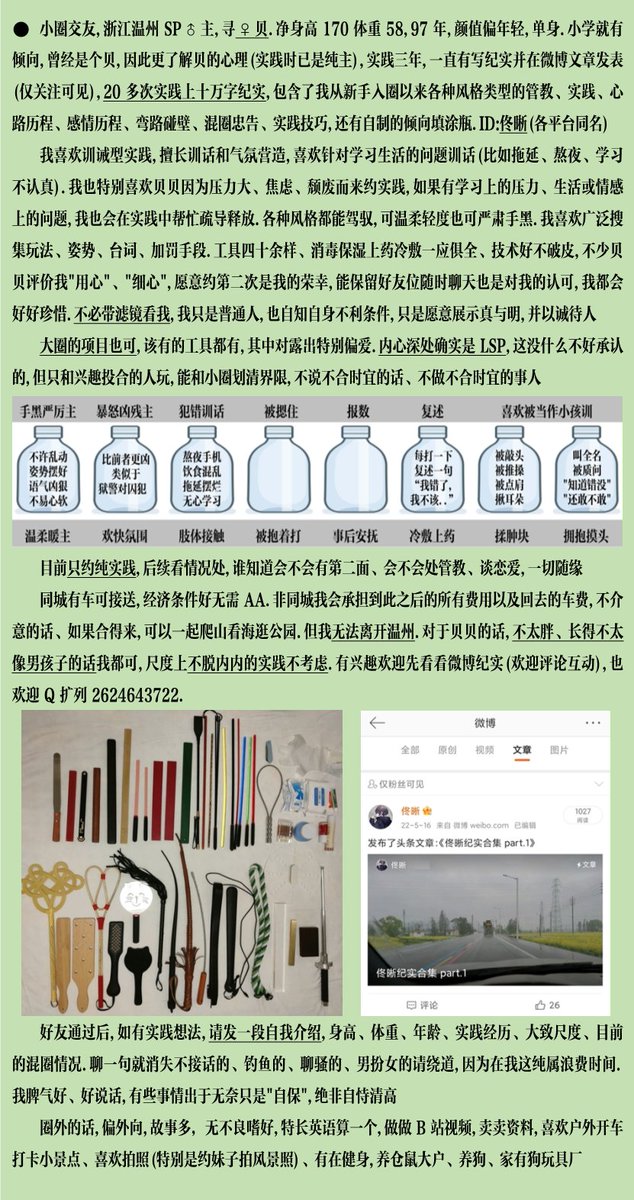 佟晰 tweet media