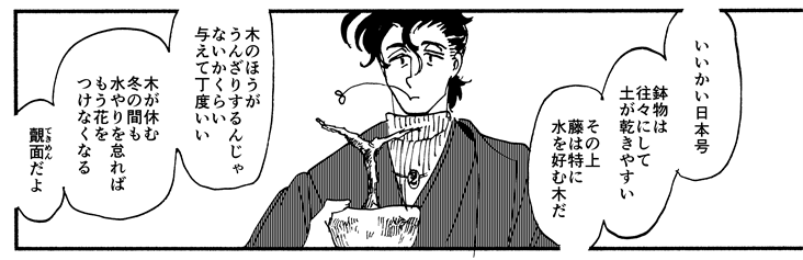 せりふ