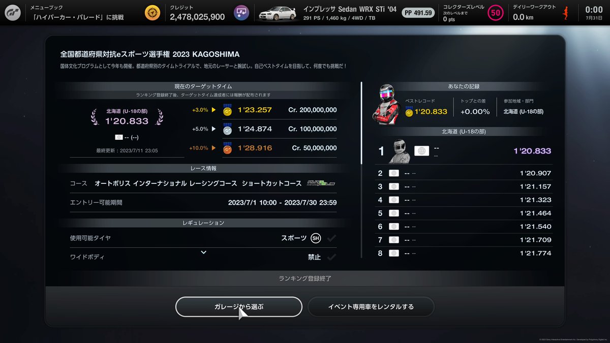 _607414652's tweet photo. piace https://t.co/zXOnstbQcv