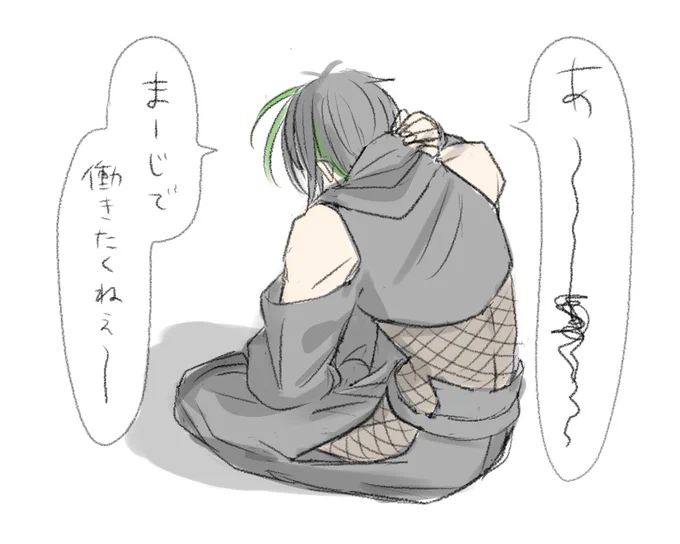 推しと同じ気持ちで嬉しい(白目)