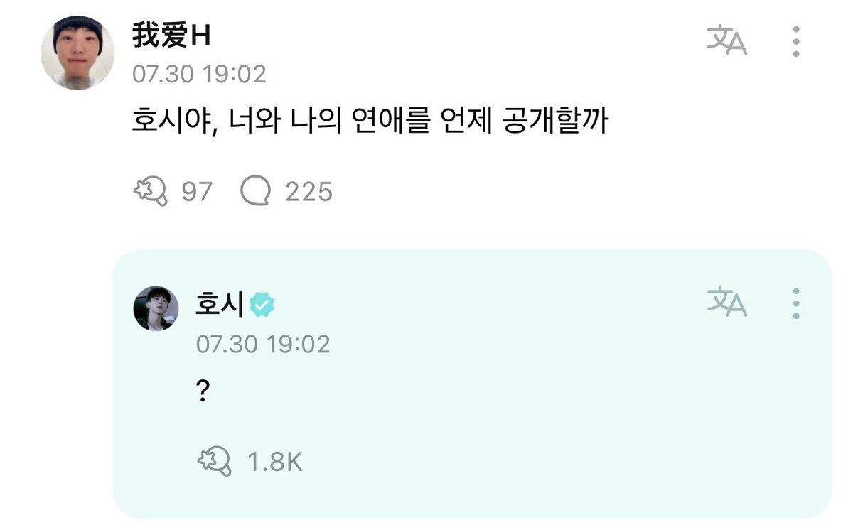 hoshzone's tweet photo. 💎 hoshi-ya when are you going to reveal our relationship
🐯 ? https://t.co/1z20X5Zogw