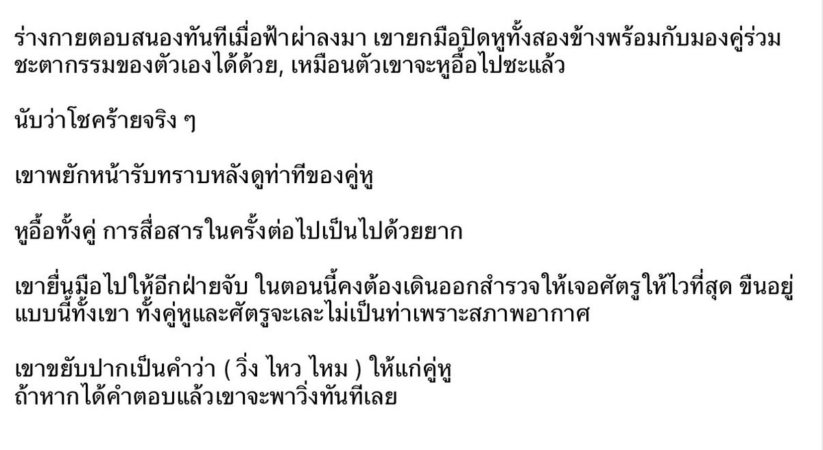 XXPANY2E's tweet photo. @Kantee_Chanchao @sk_acolciay @MR_BLACKIDV @SKUNIVEROFF @SKUNIVEROFF https://t.co/GmpHyhgi3K