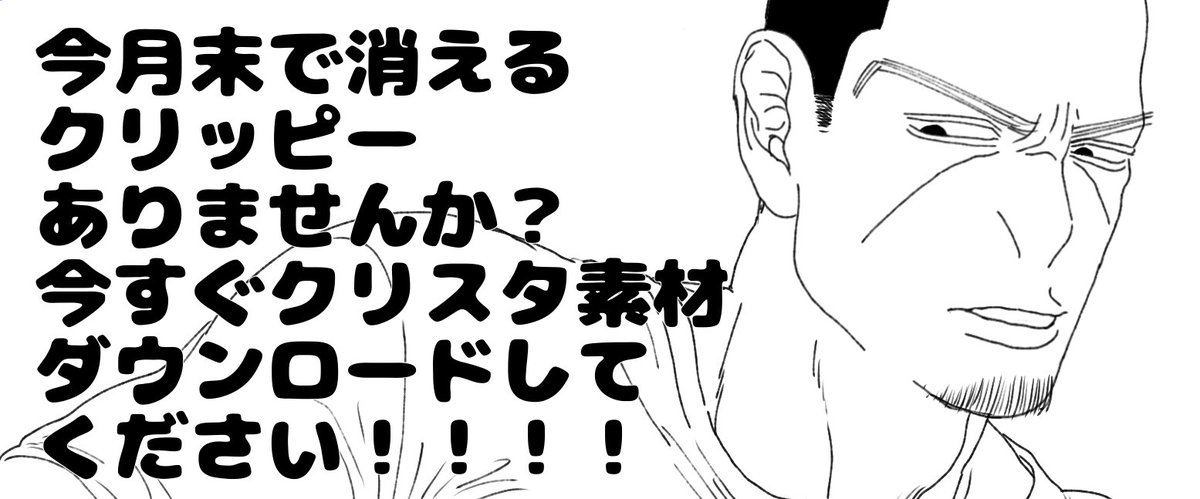 HA🌙JIMEからの大事な連絡事項もあります。確認した人は右下に押印したのち該当者に回して31日までに私に返してください。ご確認よろしくお願いいたします。