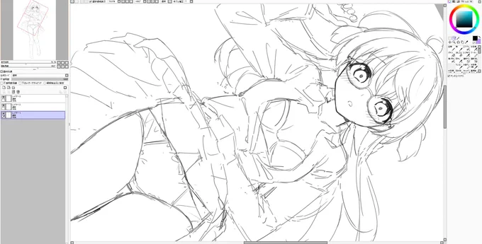 NEXT