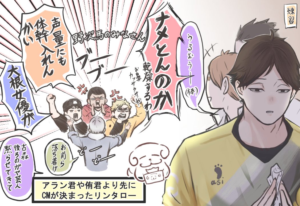 neginoocha's tweet photo. コマァシャル https://t.co/YQ4TCA864s