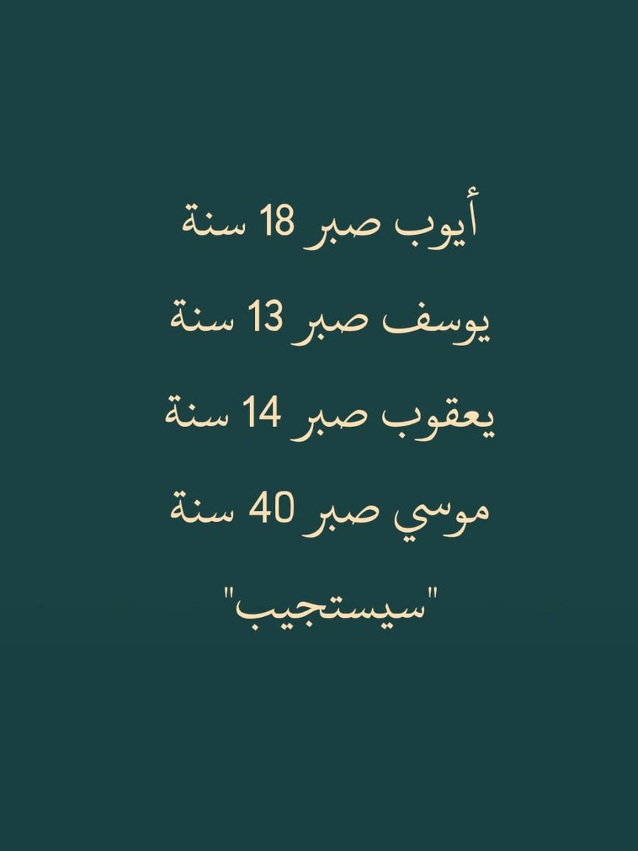 ii_e19's tweet photo. سيستجيب❤️❤️❤️❤️❤️❤️❤️❤️❤️❤️❤️❤️❤️❤️ https://t.co/ubYmQbenEE