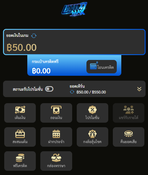 อืมดี tweet media